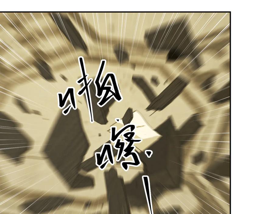 第42话 小马的秘密！59