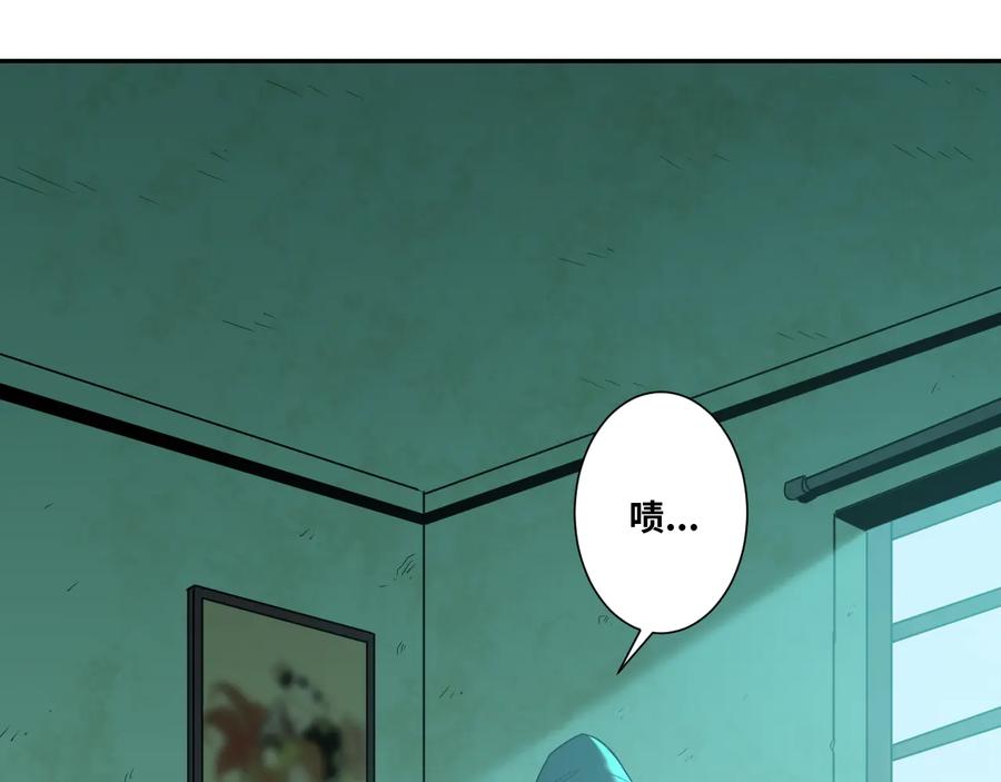 第38话 寻找小孩的家伙！132