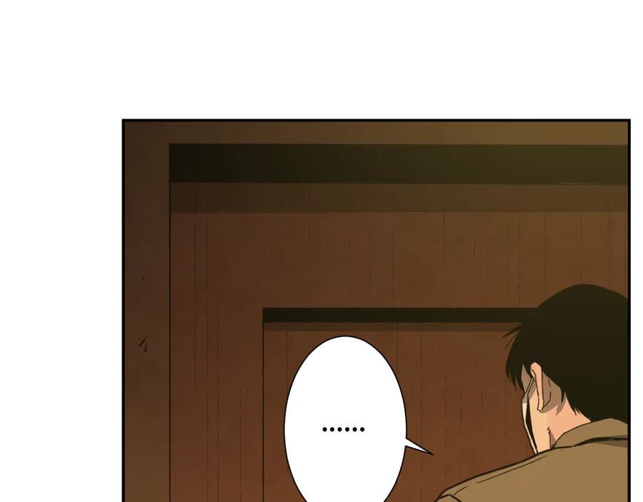 第34话 还刀！49