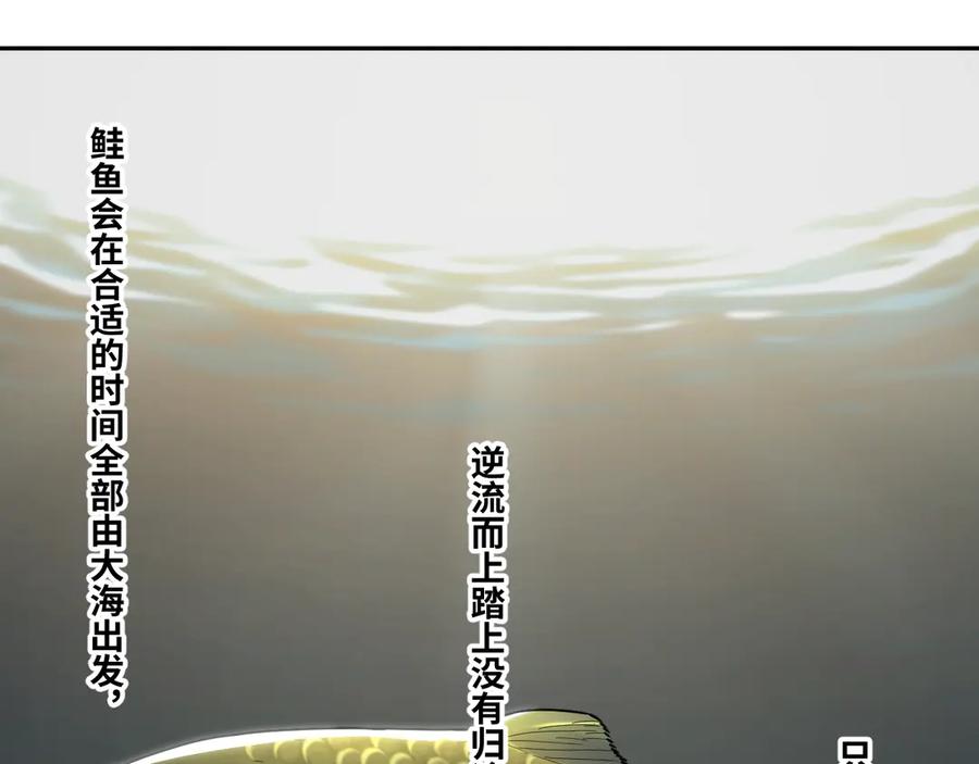第43话 悟58