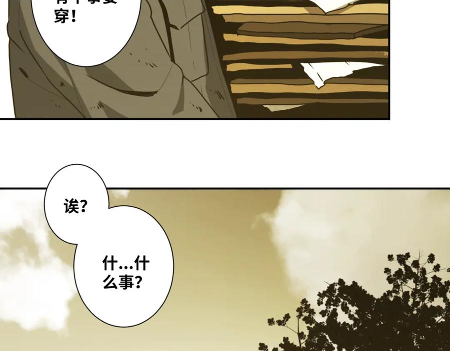 第45话 第七个记忆碎片！136