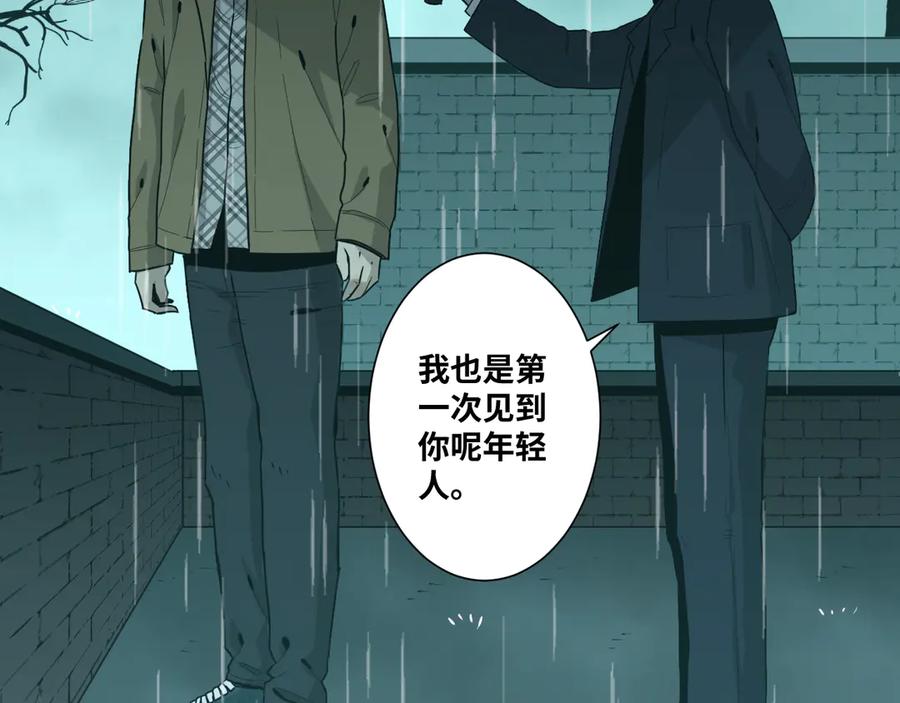 第44话 阿婆！2