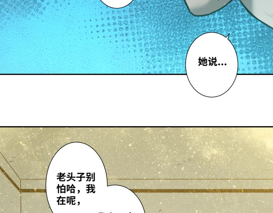 第44话 阿婆！157