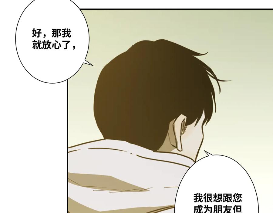 第35话 割腕的女人！42