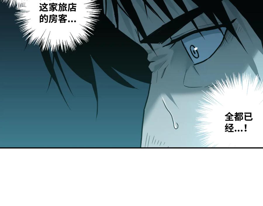 第42话 小马的秘密！143