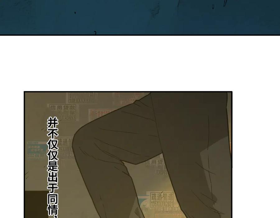 第19话 新的涂鸦！89