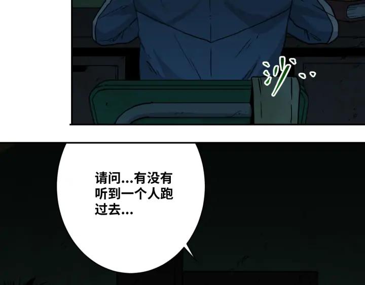 第4话 三楼的房客！82