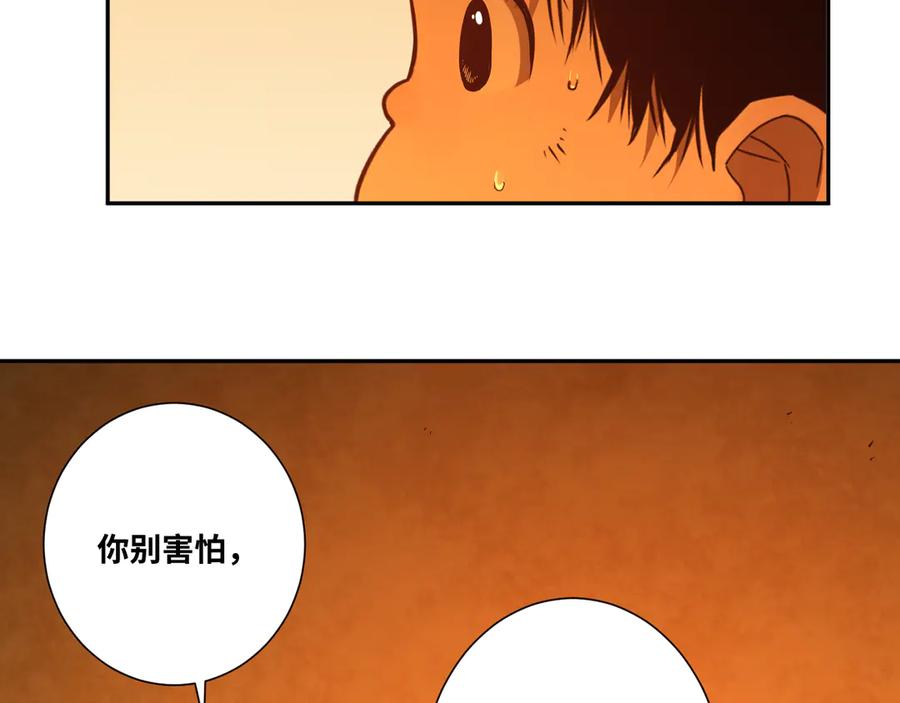 第23话 小孩！49