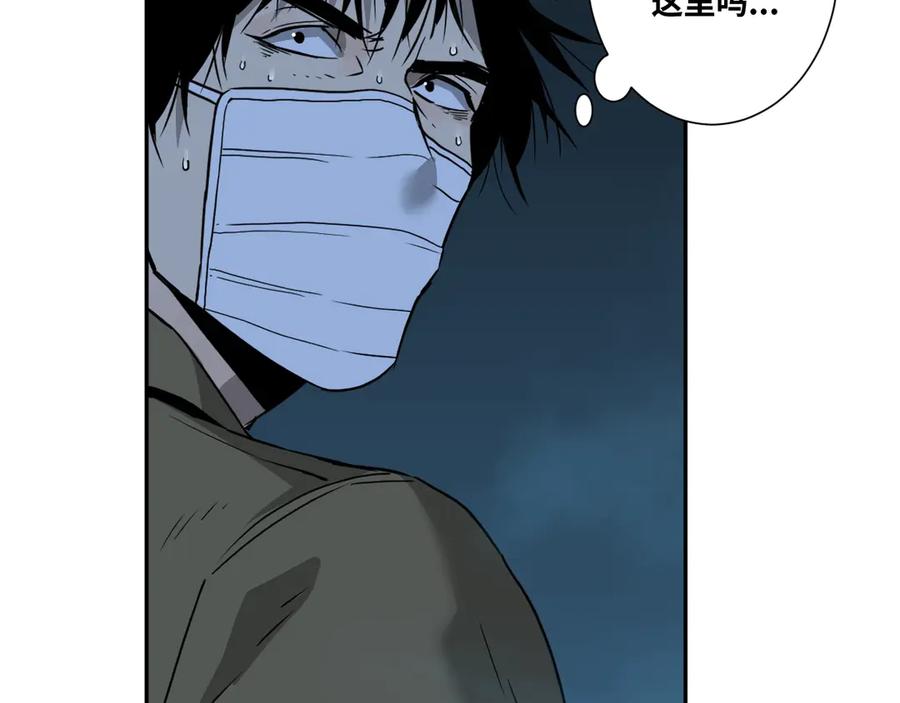 第17话 被连累的人！6