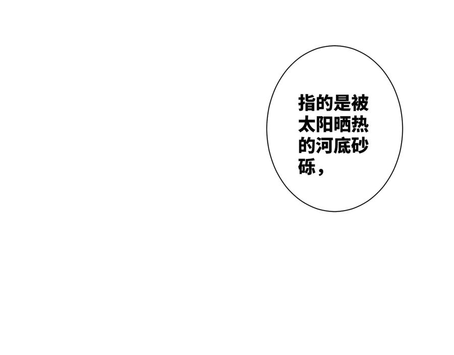 第43话 悟119