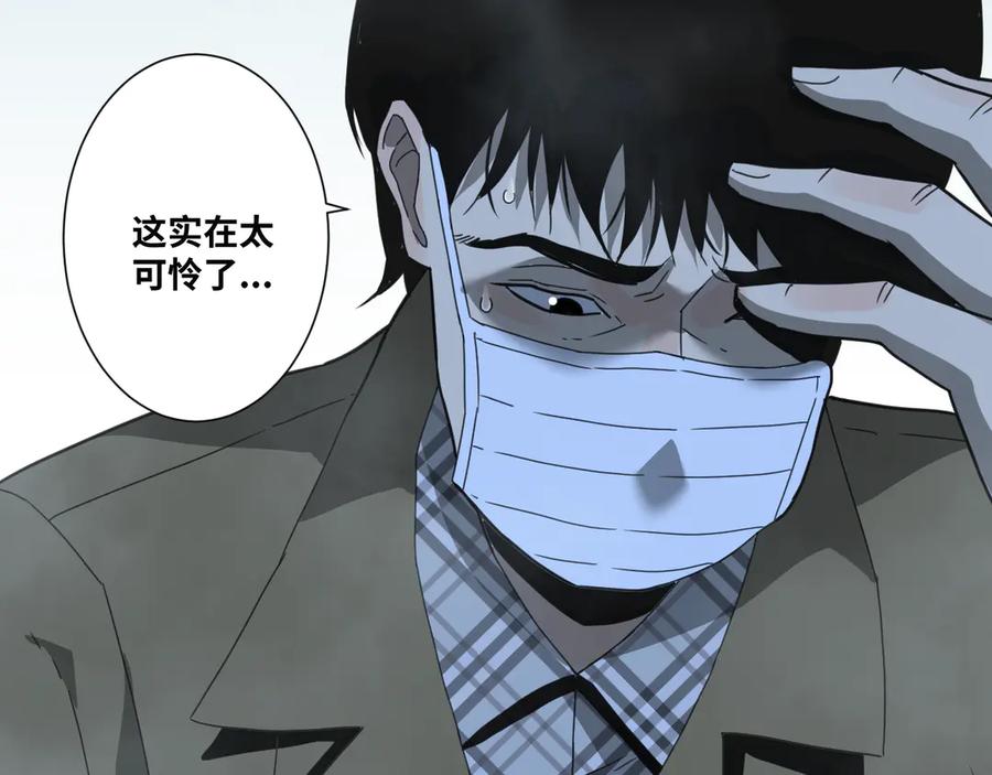 第19话 新的涂鸦！69