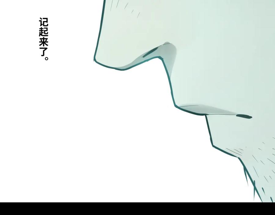 第49话 最后的记忆碎片！47
