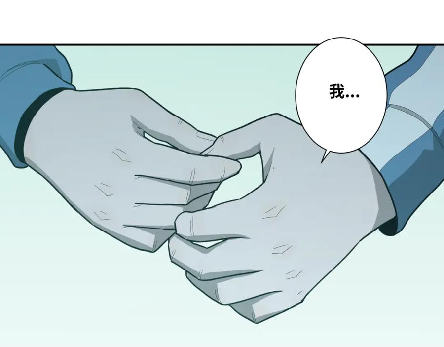 第46话 第八个人！121