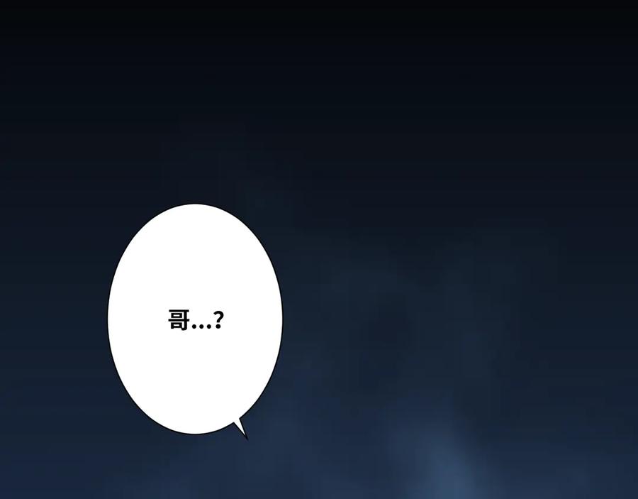 第31话 手足情137