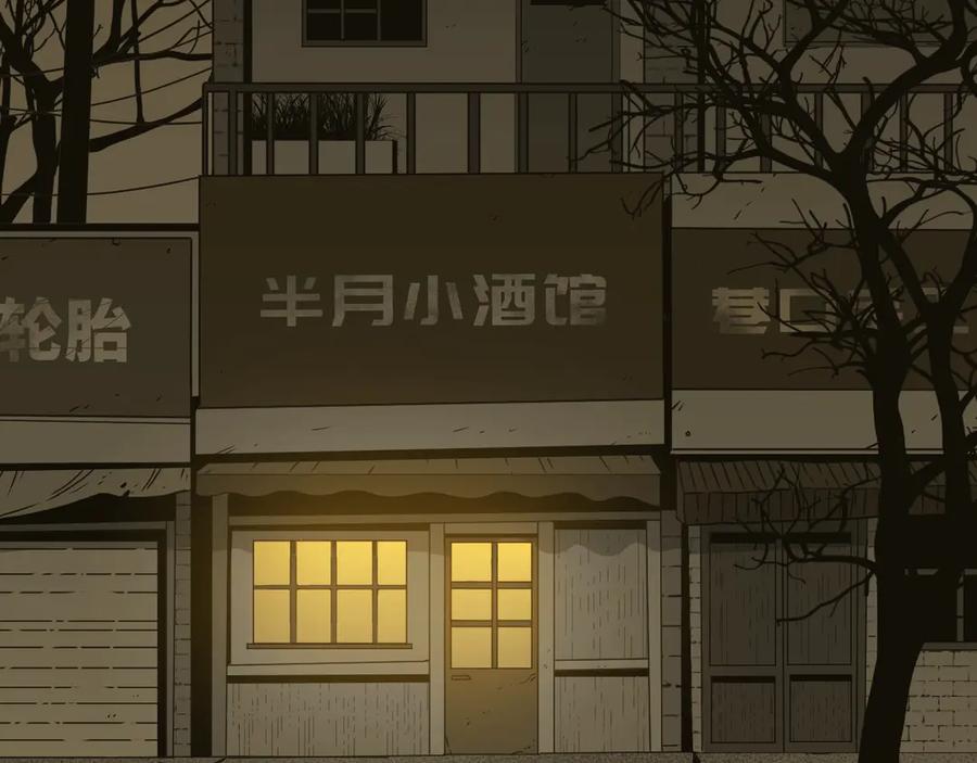 第17话 被连累的人！65