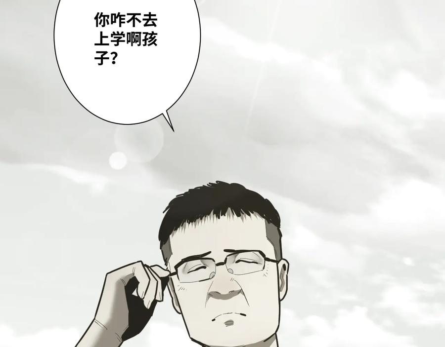 第39话 第六个记忆碎片！111
