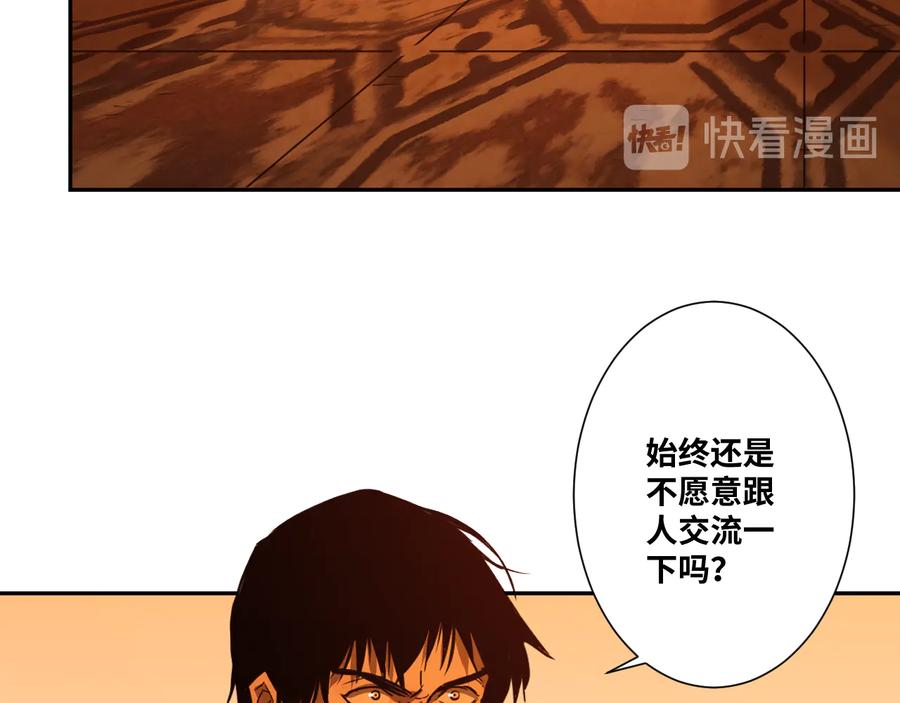 第34话 还刀！88