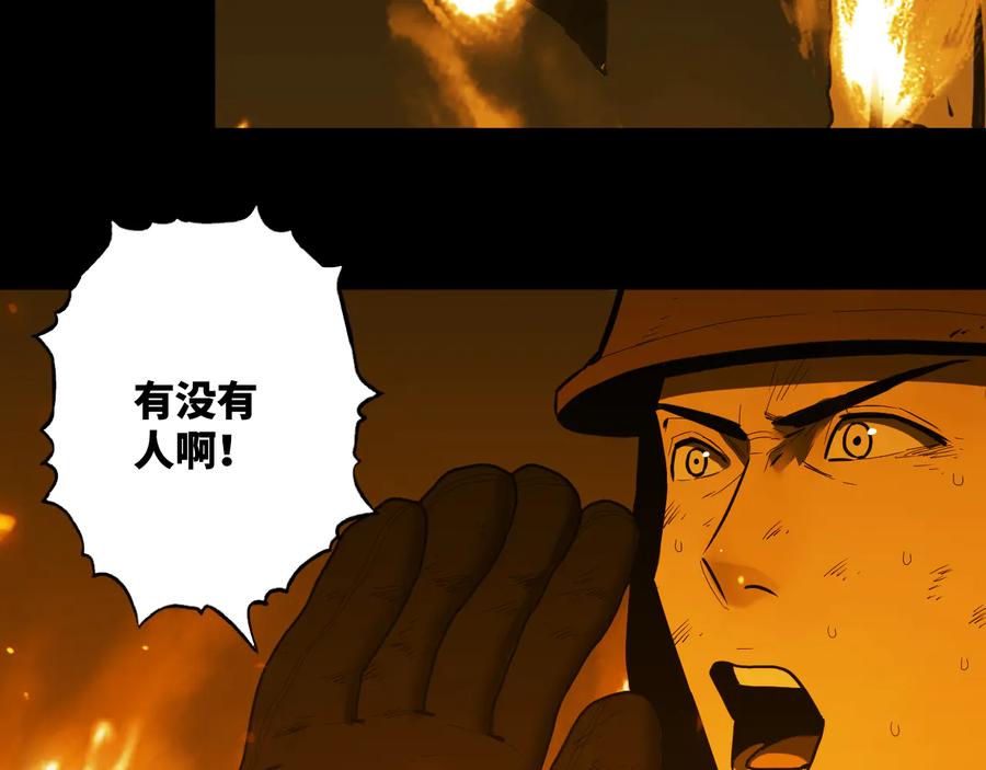 第40话 消防员！83
