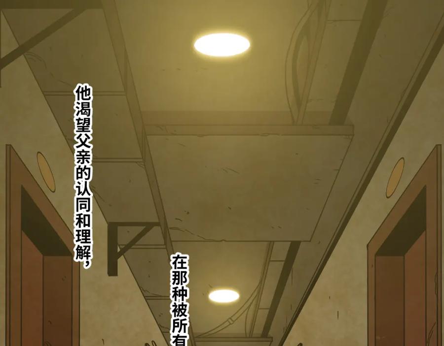 第48话 酗酒的父亲！102