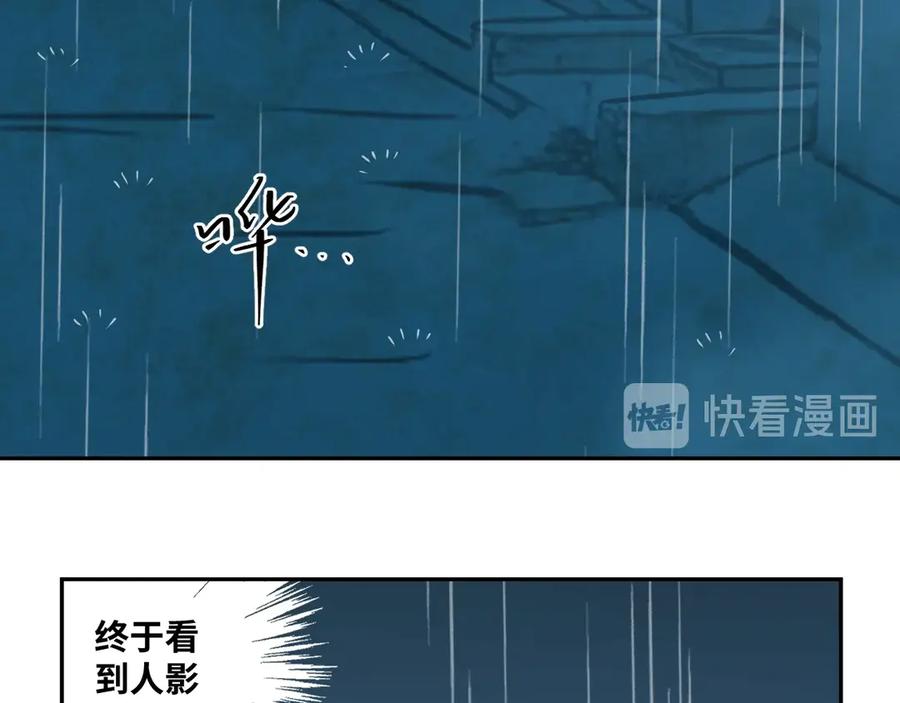 第7话 迷雾小巷！116