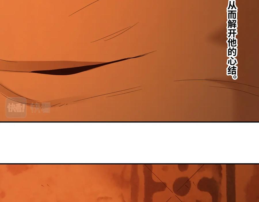 第48话 酗酒的父亲！109