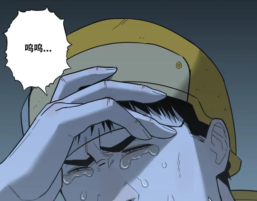第31话 手足情125