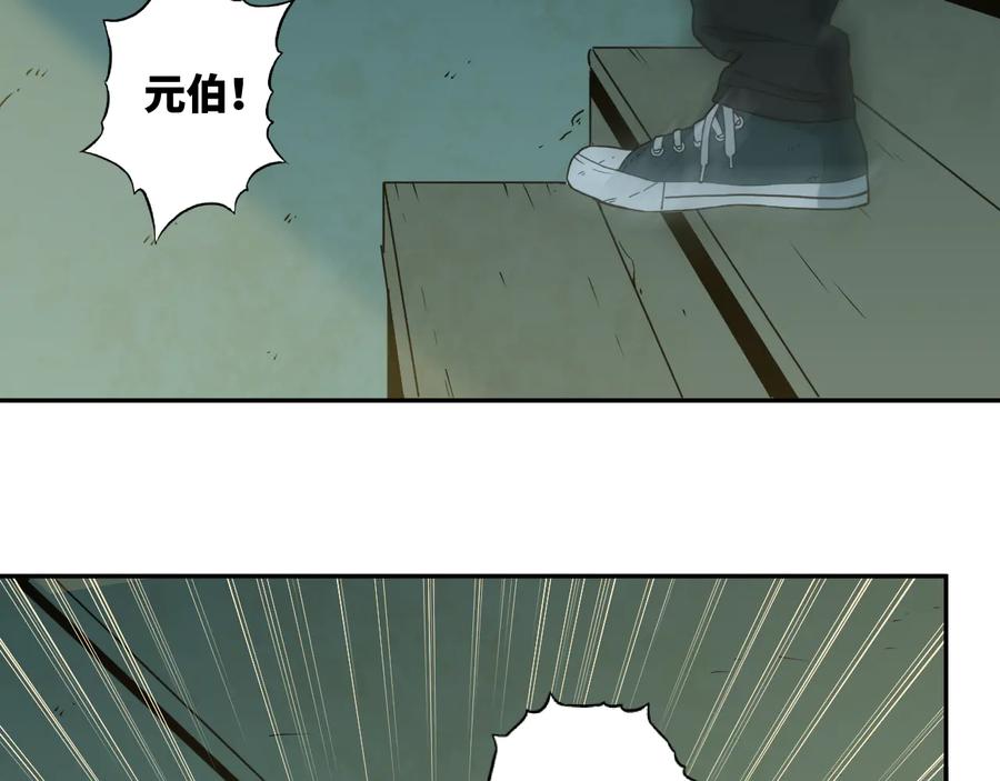 第42话 小马的秘密！200