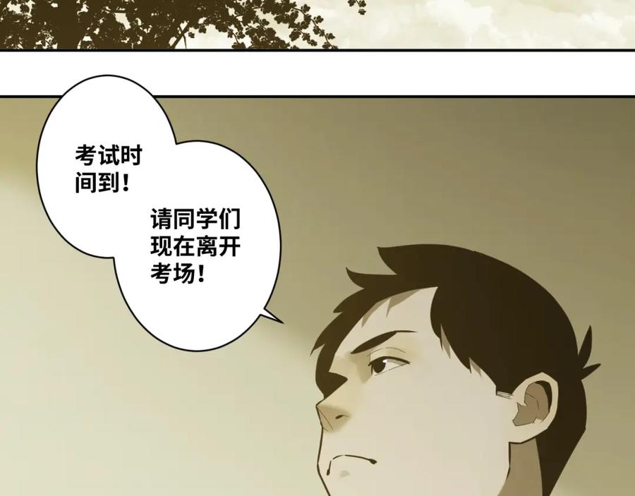 第48话 酗酒的父亲！36