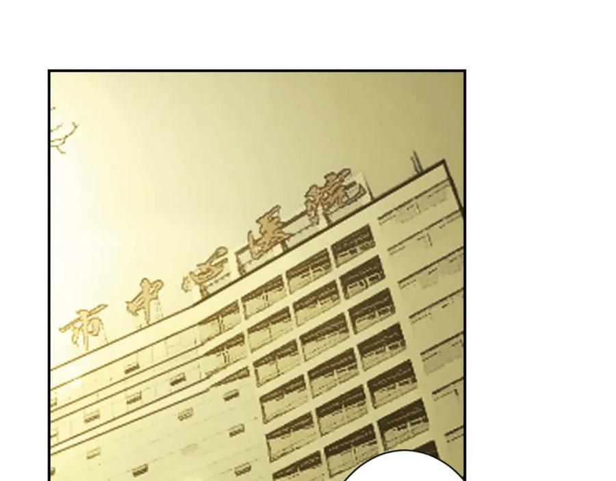 第49话 最后的记忆碎片！90