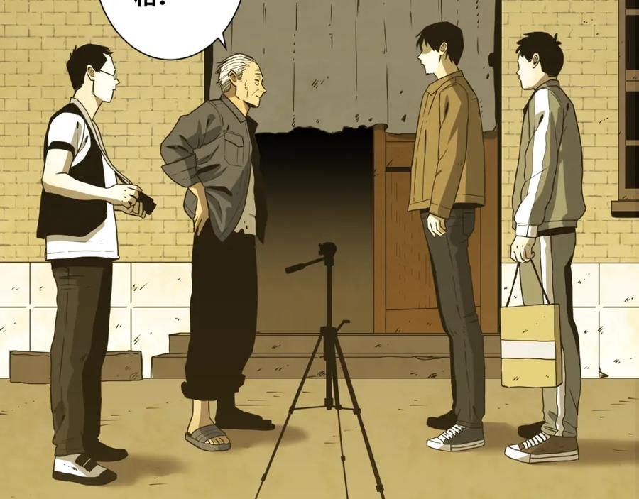 第45话 第七个记忆碎片！151