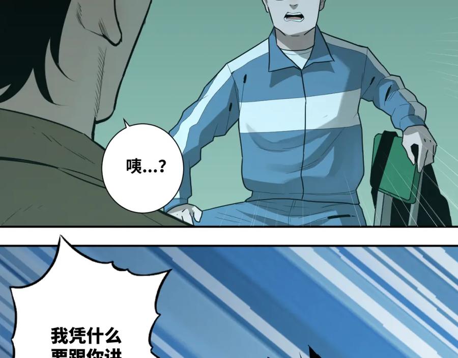 第47话 高中生！15