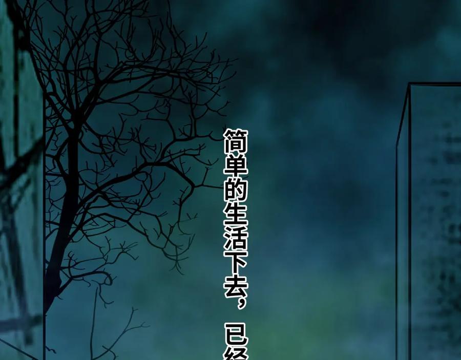 第6话 噩梦！178