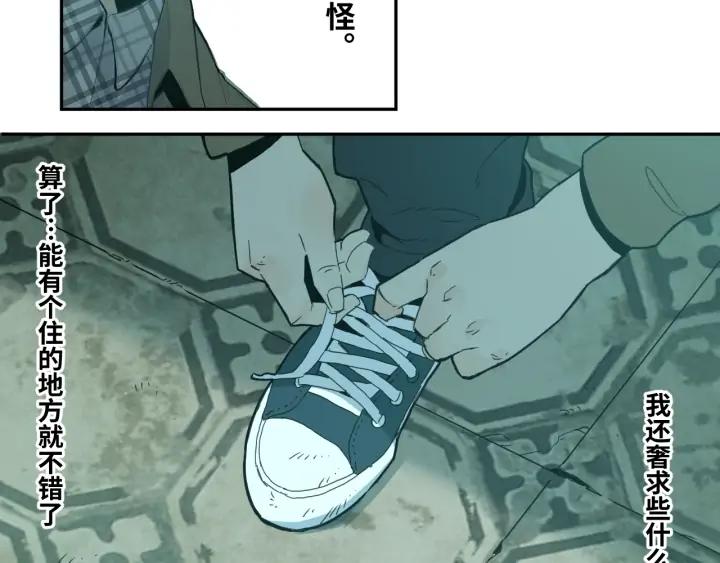 第1话 从手腕滴下的血水？62