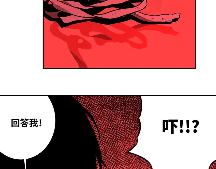第6话 噩梦！114