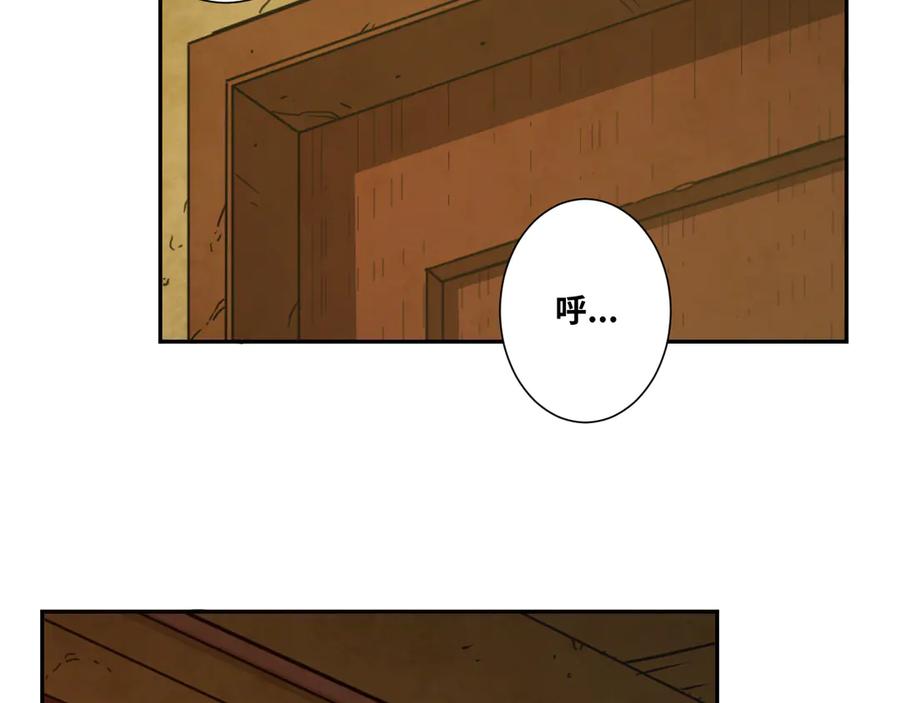 第20话 第二个记忆碎片！5