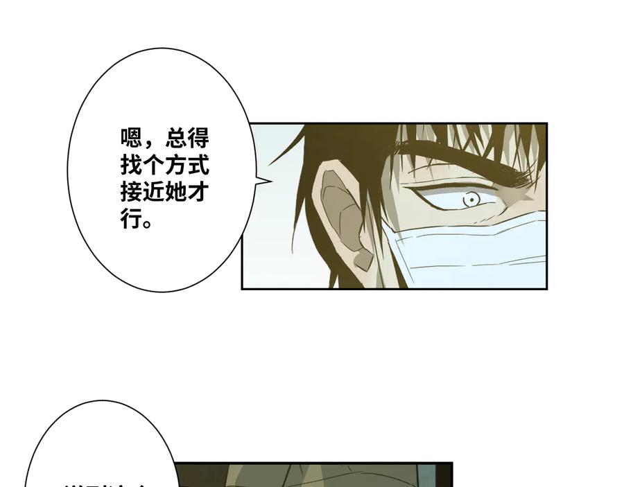 第34话 还刀！7