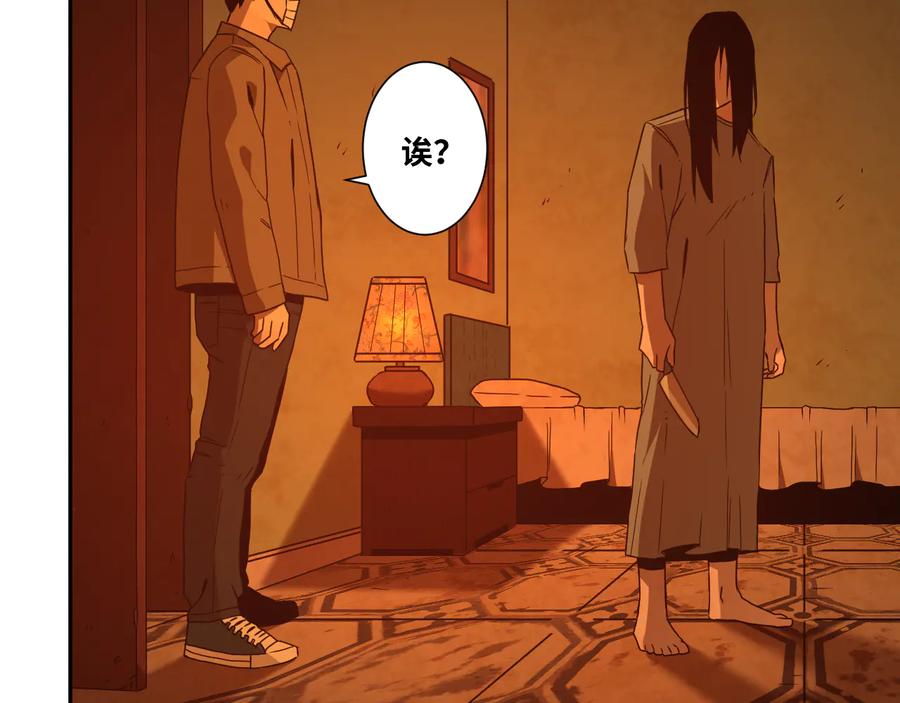 第34话 还刀！87