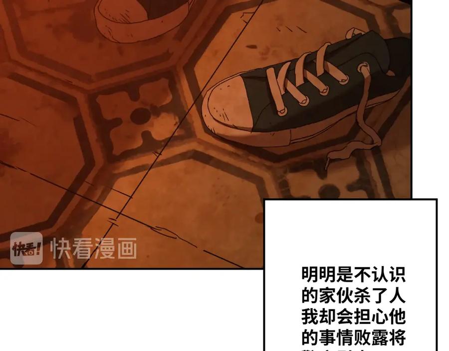 第6话 噩梦！41