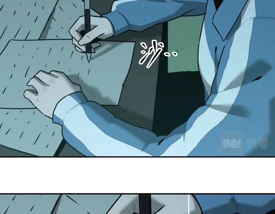 第46话 第八个人！74