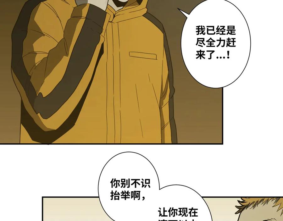 第18话 绝命的邂逅！15
