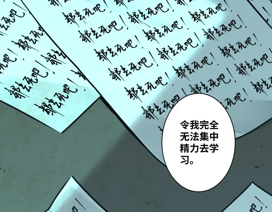 第47话 高中生！176