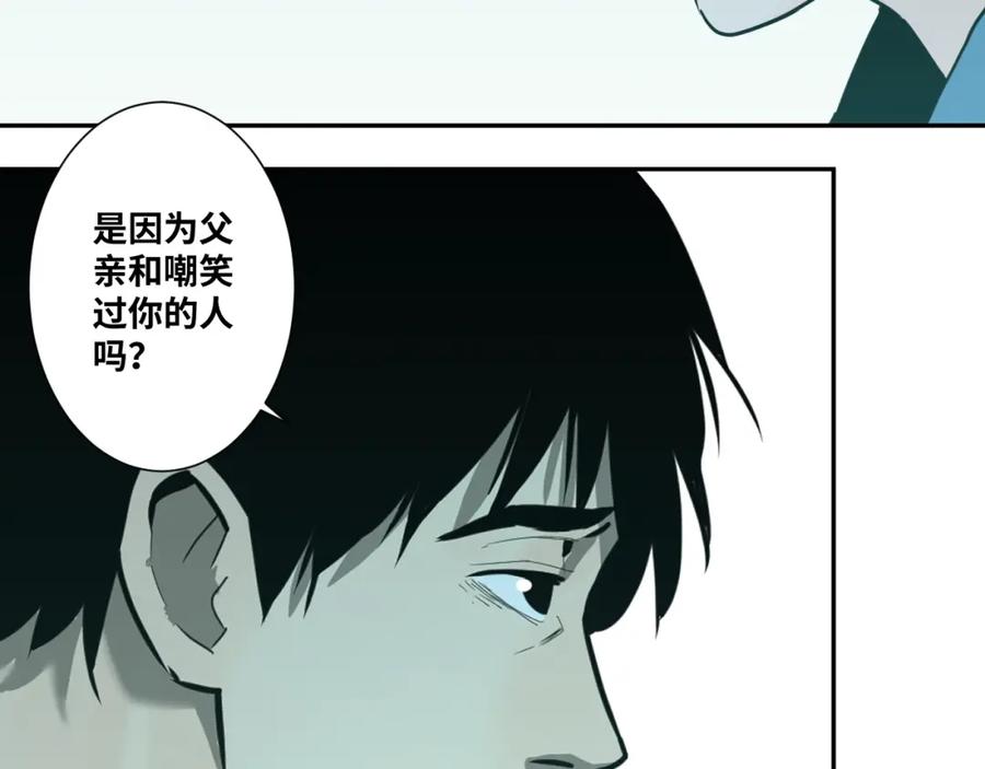 第47话 高中生！11