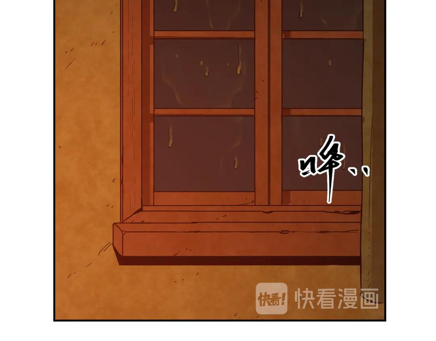 第22话 第三幅涂鸦！64