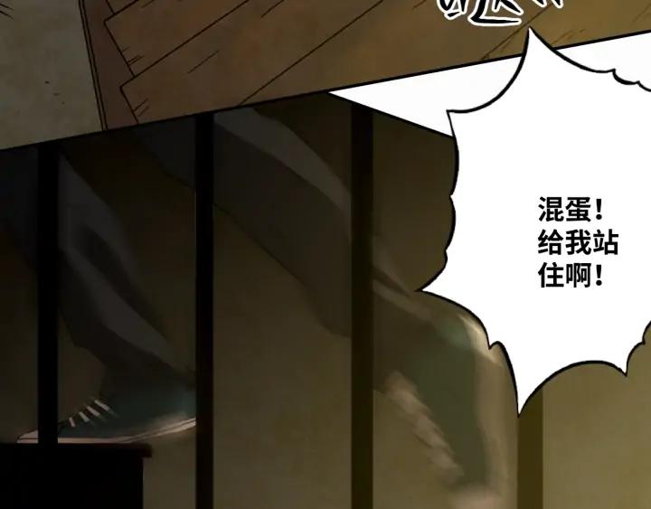 第4话 三楼的房客！49