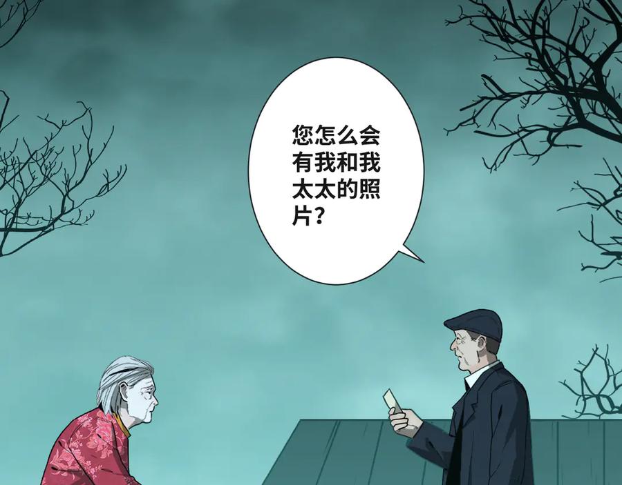 第44话 阿婆！94
