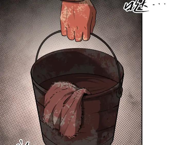 第4话 三楼的房客！113