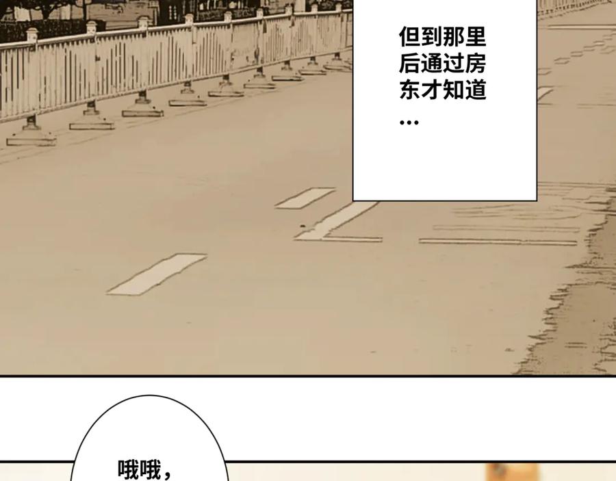 第30话 家134