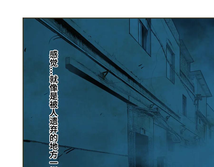 第7话 迷雾小巷！40