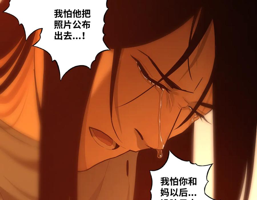 第36话 父亲的骄傲！123