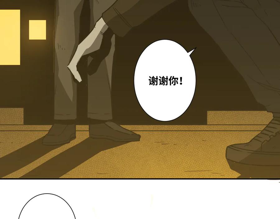第18话 绝命的邂逅！124